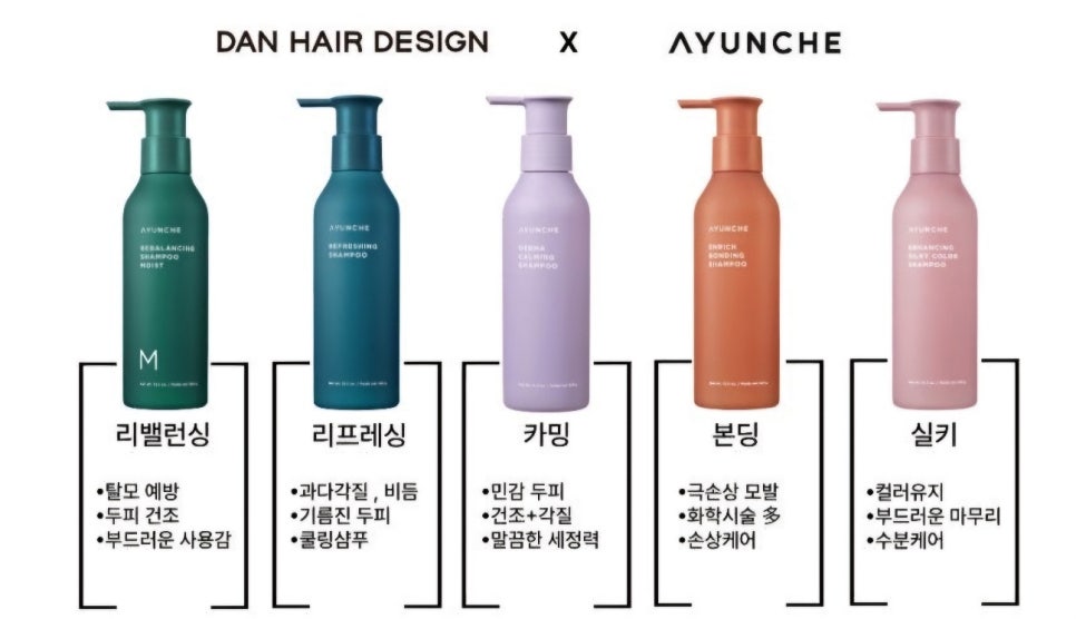 부천 상동역 미용실 빌드 펌 솔직 후기(내 돈 내산)