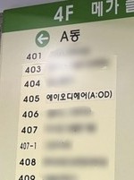 부천 상동역 미용실 빌드 펌 솔직 후기(내 돈 내산)