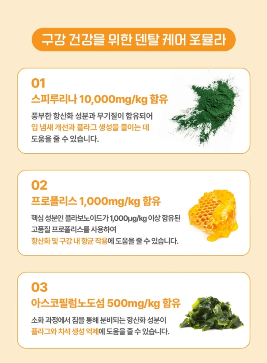 5개월 아기 고양이 치아관리｜저요 저요 덴탈 간식 내돈내산 후기🐱✨