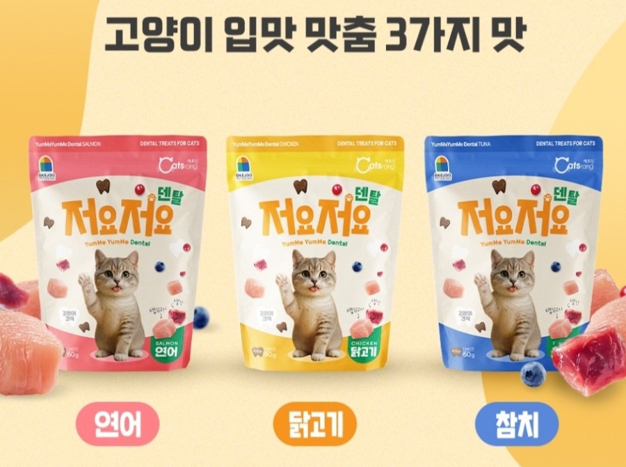 출처: 대주펫푸드