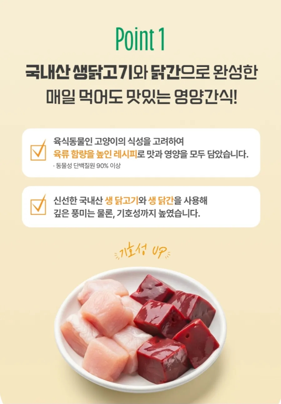출처: 대주펫푸드