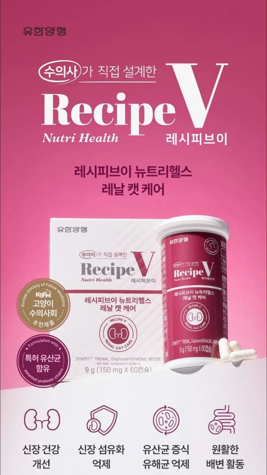 출처: Recipe V