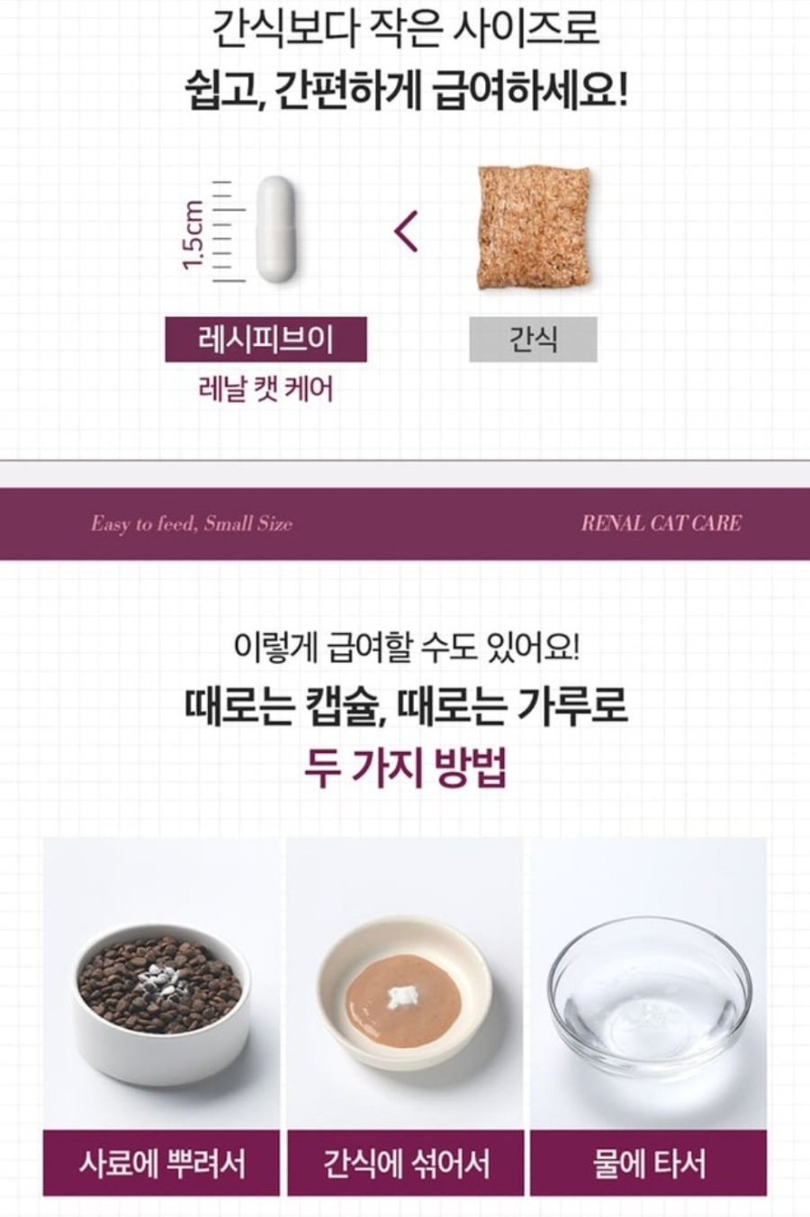출처: Recipe V