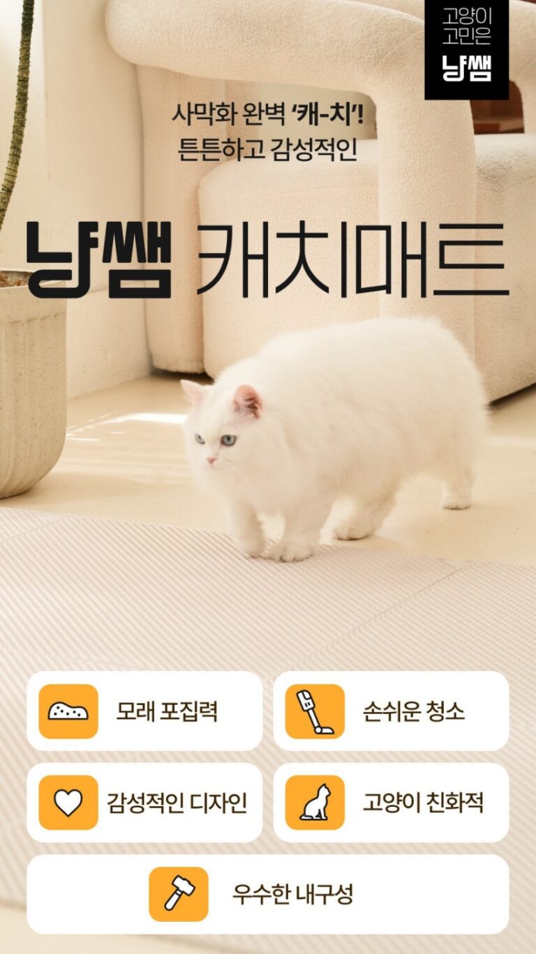 출처: F!TPET