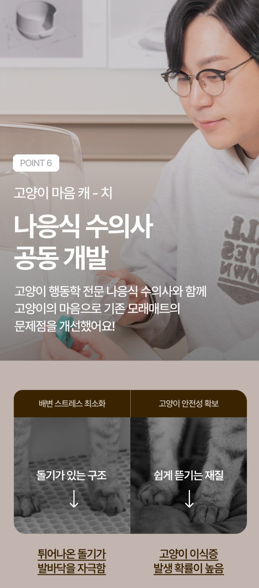 출처 :F!TPET