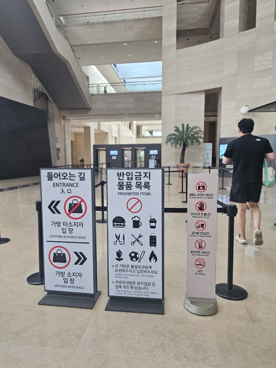 오늘은 남편이랑 국립중앙박물관 데이트 다녀온 날🏛️ | 평일이라 더 좋았던 서울 나들이