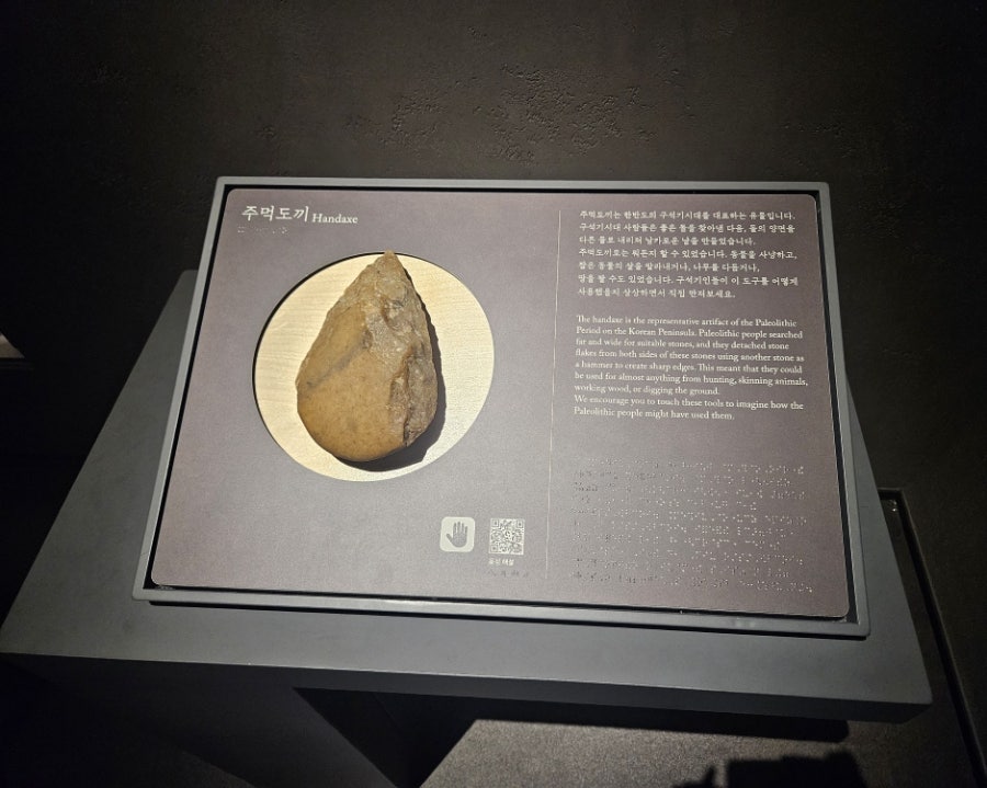 오늘은 남편이랑 국립중앙박물관 데이트 다녀온 날🏛️ | 평일이라 더 좋았던 서울 나들이