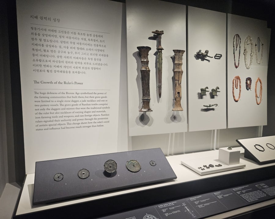 오늘은 남편이랑 국립중앙박물관 데이트 다녀온 날🏛️ | 평일이라 더 좋았던 서울 나들이