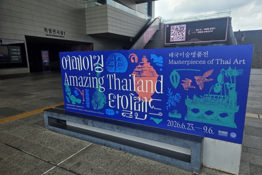 오늘은 남편이랑 국립중앙박물관 데이트 다녀온 날🏛️ | 평일이라 더 좋았던 서울 나들이