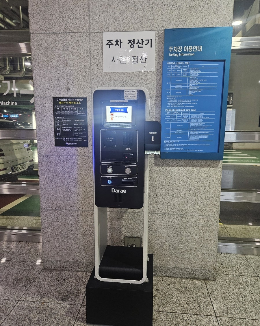 오늘은 남편이랑 국립중앙박물관 데이트 다녀온 날🏛️ | 평일이라 더 좋았던 서울 나들이