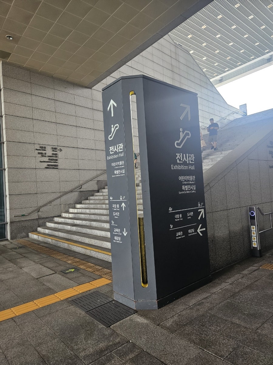 오늘은 남편이랑 국립중앙박물관 데이트 다녀온 날🏛️ | 평일이라 더 좋았던 서울 나들이