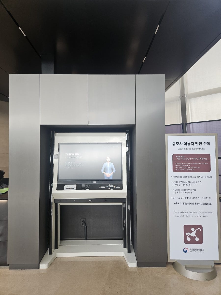 오늘은 남편이랑 국립중앙박물관 데이트 다녀온 날🏛️ | 평일이라 더 좋았던 서울 나들이