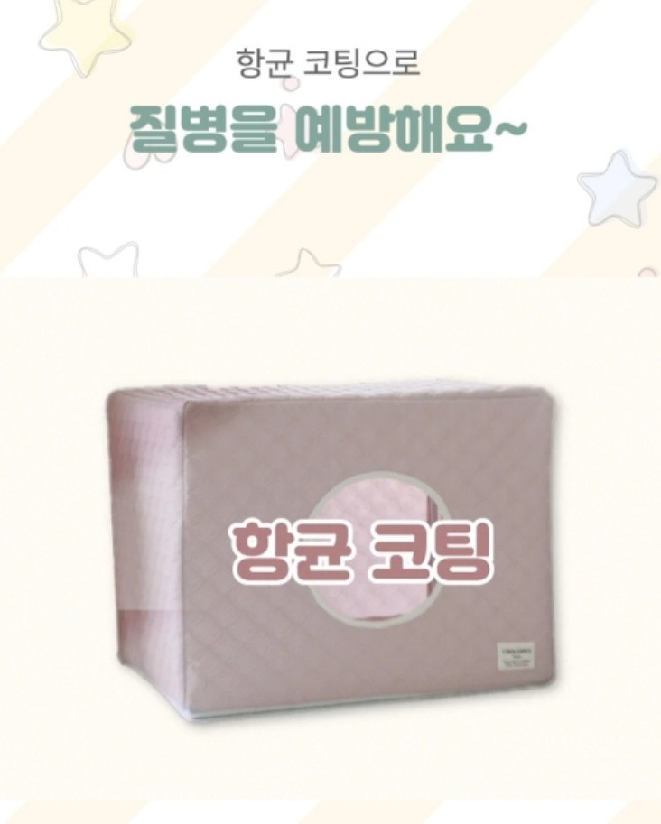 출처: 초코펫 하우스