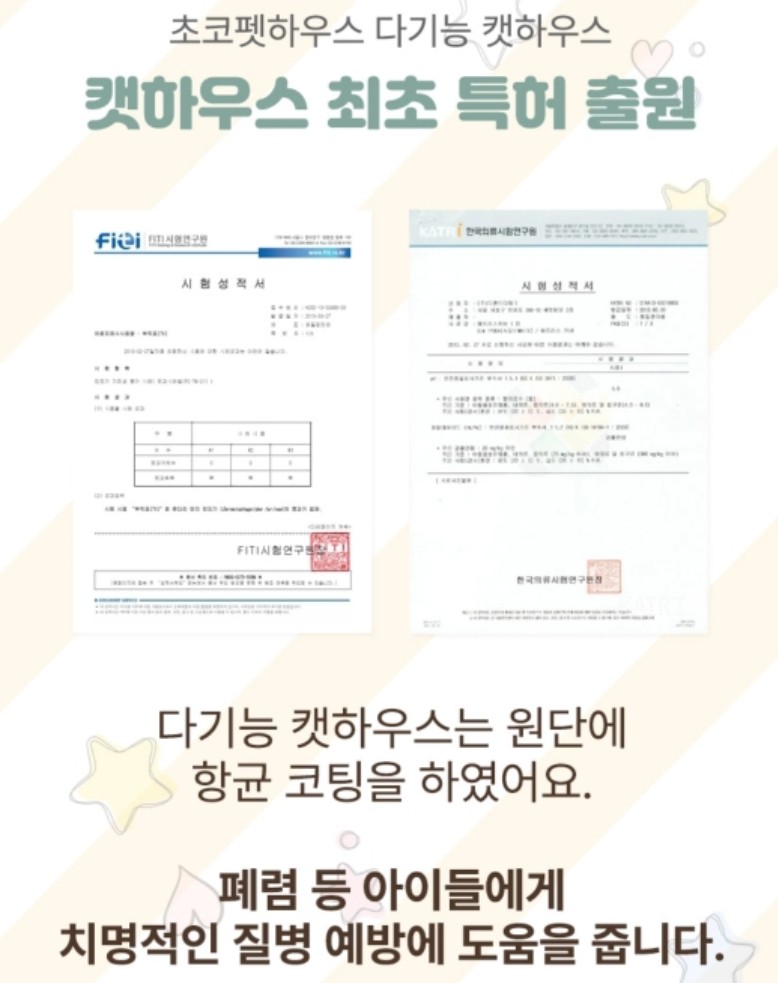 고양이 숨숨집 추천|침대 밑 대신 선택한 캣하우스 내돈내산 후기