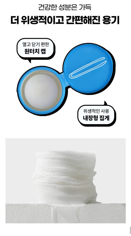 고양이 귀청소 꼭 해야 할까?