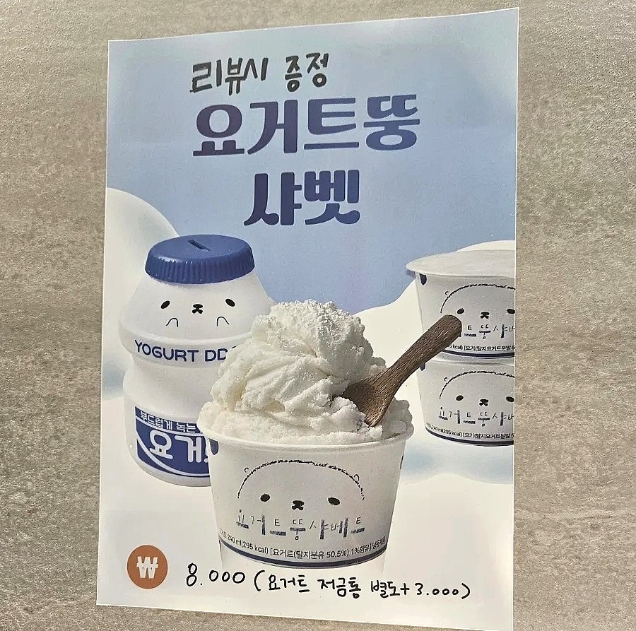 🥩 검단 곱창 맛집 끝판왕! 동내한우소곱창 3번째 재방문 후기✨ 잡내 없는 한우곱창 추천