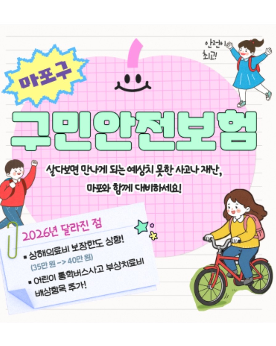 모르면 손해! 2026 청년 의료비 지원 총정리｜무료 건강검진·심리상담·탈모 치료비 신청방법 2탄