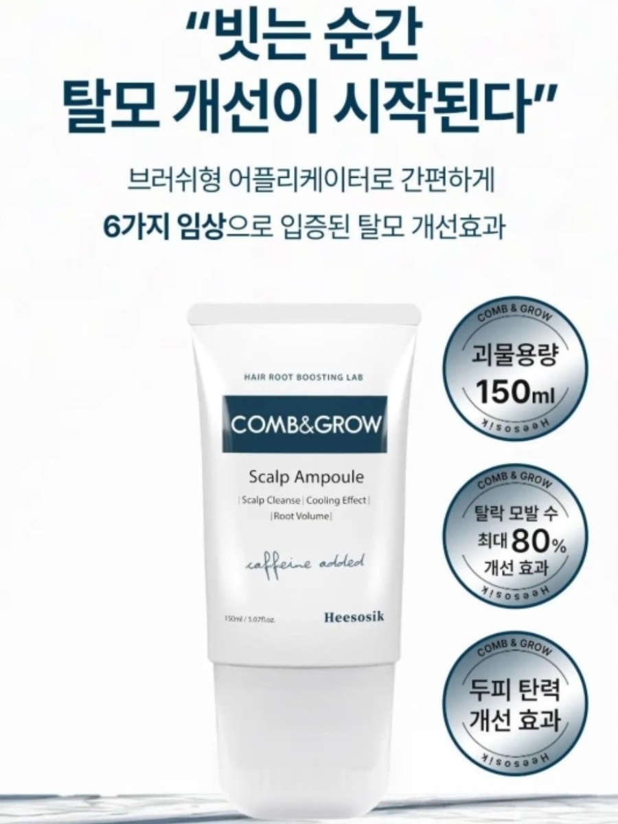 출처: HeeSoSik