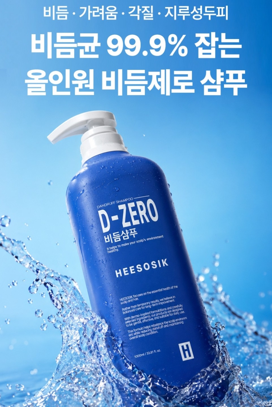 출처: HeeSoSik