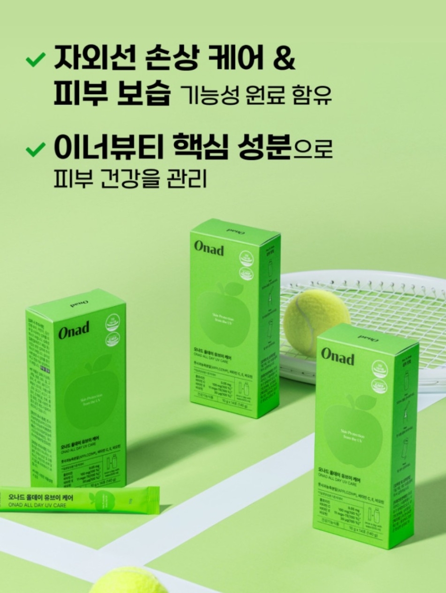 30대 피부 영양제 추천｜오나드글로우 솔직 후기, 항산화 멀티비타민 어때?