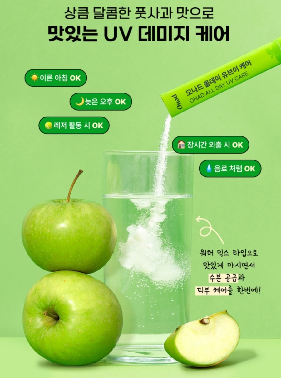 30대 피부 영양제 추천｜오나드글로우 솔직 후기, 항산화 멀티비타민 어때?