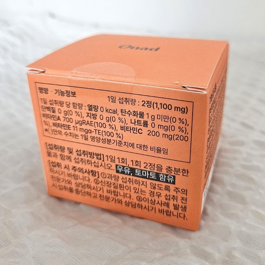 30대 피부 영양제 추천｜오나드글로우 솔직 후기, 항산화 멀티비타민 어때?