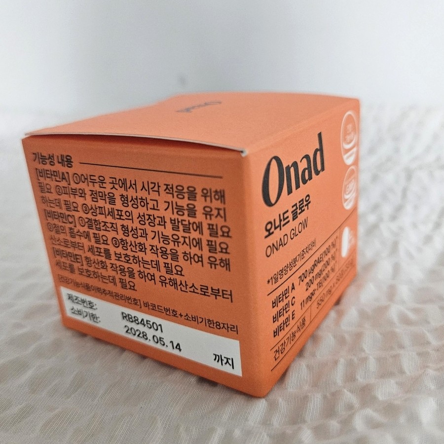 30대 피부 영양제 추천｜오나드글로우 솔직 후기, 항산화 멀티비타민 어때?