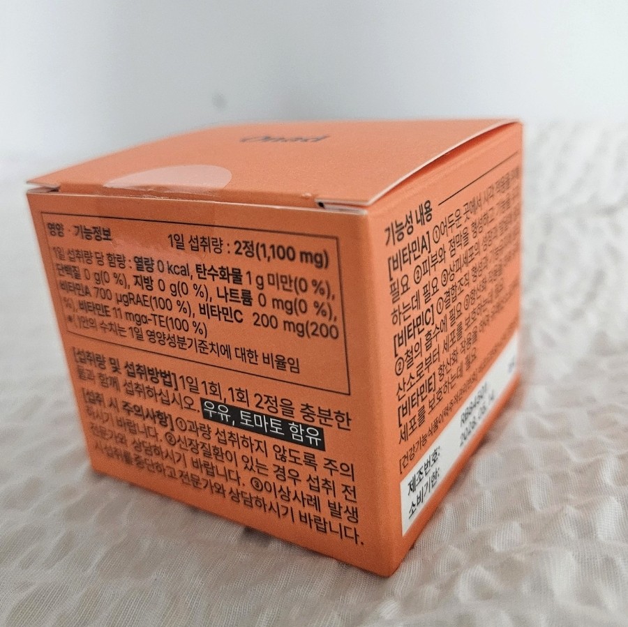 30대 피부 영양제 추천｜오나드글로우 솔직 후기, 항산화 멀티비타민 어때?