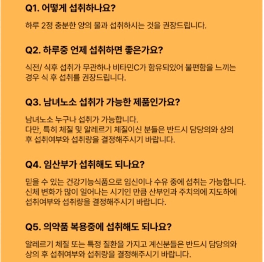 출처: ONAD 오나드