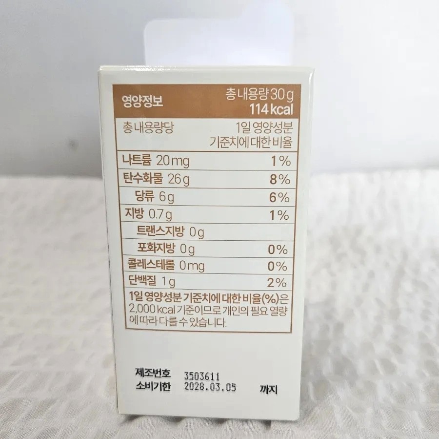 고양이 알레르기 때문에 시작한 퀘르세틴 브로멜라인｜지르텍만으로 부족했던 날들의 영양제 후기