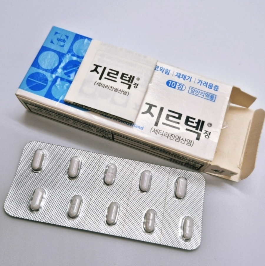 출처: 네이버