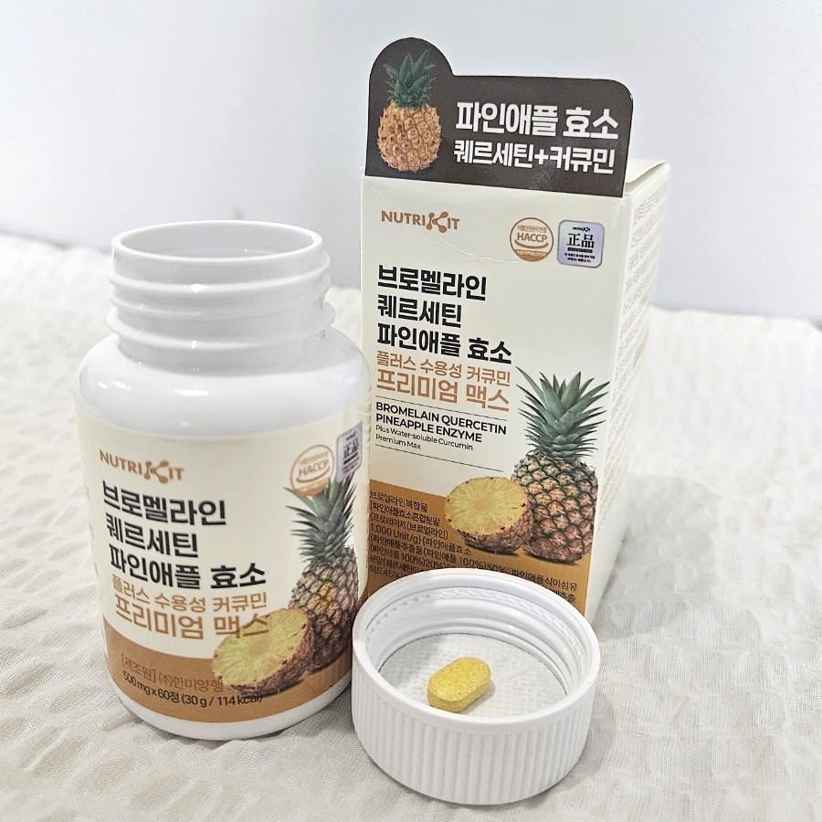 고양이 알레르기 때문에 시작한 퀘르세틴 브로멜라인｜지르텍만으로 부족했던 날들의 영양제 후기