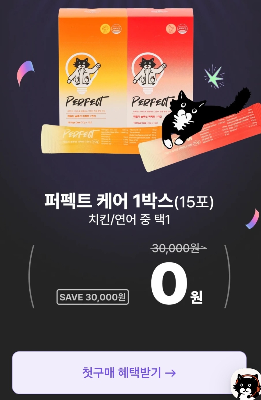 출처: felis