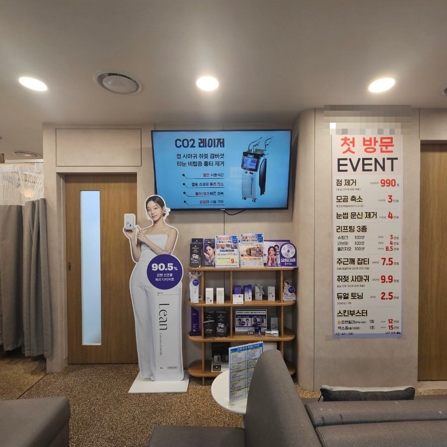 인천 계양 문신제거 2회차｜피코레이저 받고 얼마나 지워졌을까? 솔직 후기