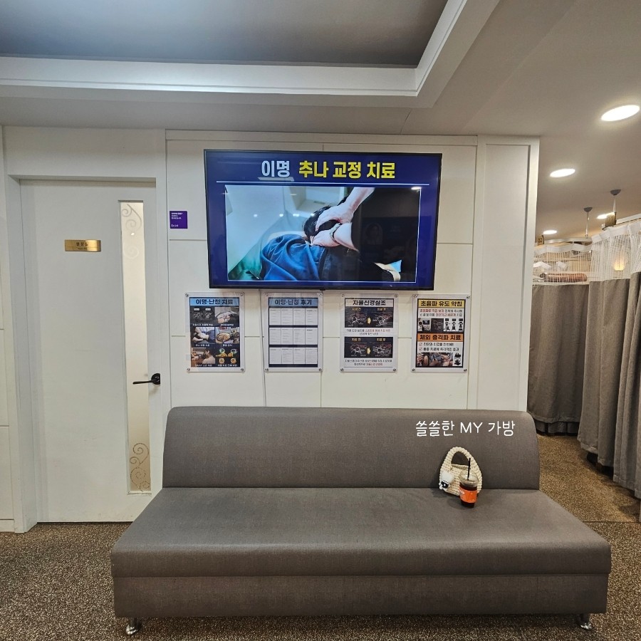 인천 계양 문신제거 2회차｜피코레이저 받고 얼마나 지워졌을까? 솔직 후기