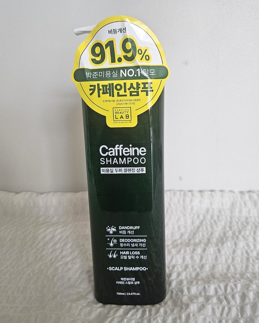 머리 빠짐이 신경 쓰인다면? 박준뷰티랩 카페인샴푸 써본 솔직 후기