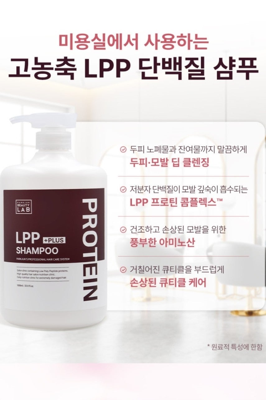 머리 빠짐이 신경 쓰인다면? 박준뷰티랩 카페인샴푸 써본 솔직 후기