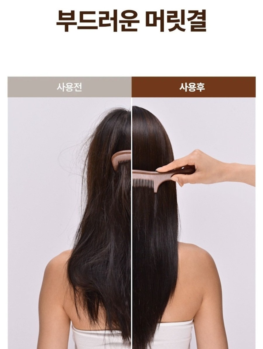 푸석한 머릿결·손상모 샴푸 추천｜드라이 후 건조한 머리 관리, 에끌무아 아가베 글로우 샴푸 후기