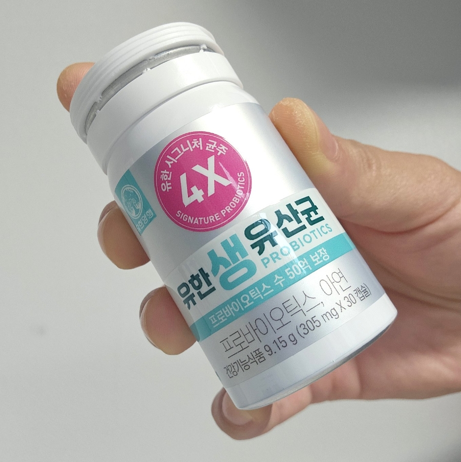 유한양행 생유산균 먹어본 후기|장건강 챙기려고 시작한 유산균 🧡