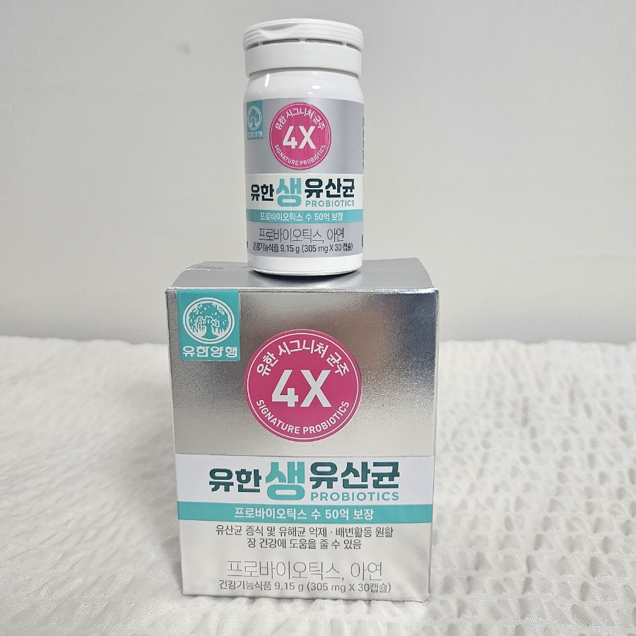 유한양행 생유산균 먹어본 후기|장건강 챙기려고 시작한 유산균 🧡