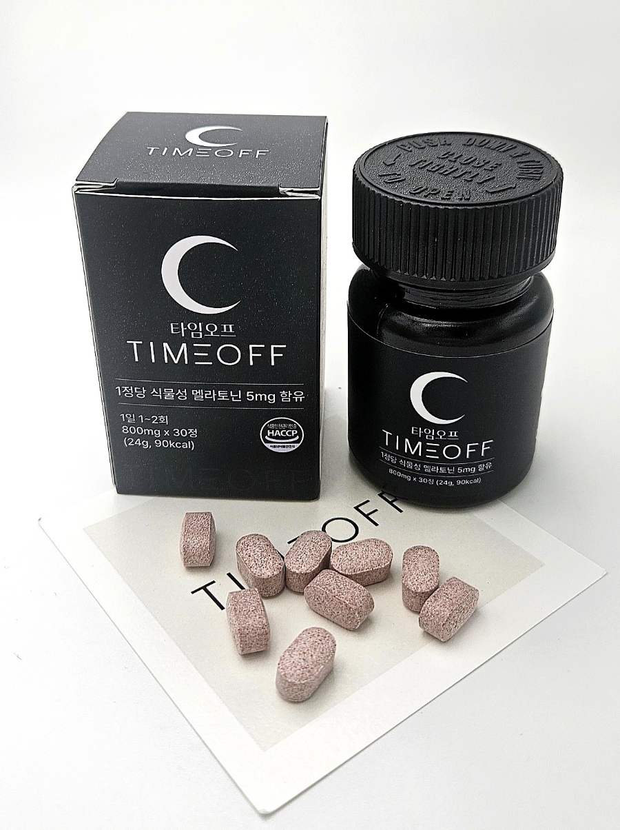 타임오프 멜라토닌 5mg 후기🌙 식물성이라 간편하게 챙기는 나의 밤 루틴