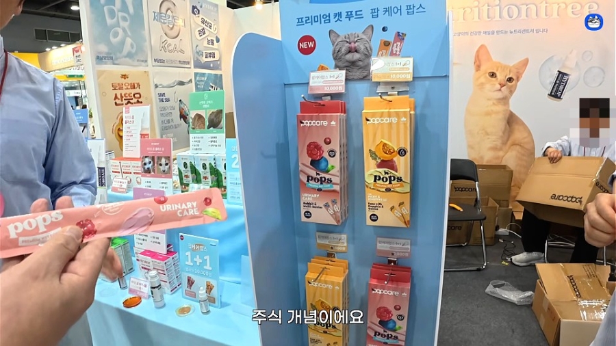 고양이가 먼저 달려오는 간식🐱💕  팝케어 팝스 고양이 습식 스틱 , 기호성 직접 먹여본 후기