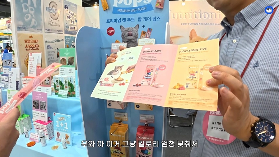 고양이가 먼저 달려오는 간식🐱💕  팝케어 팝스 고양이 습식 스틱 , 기호성 직접 먹여본 후기