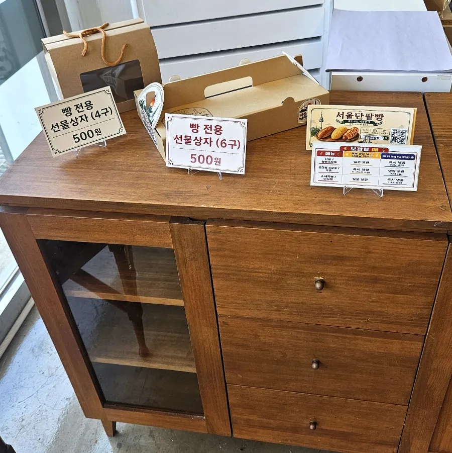 인천 검단 빵집 추천|서울단팥빵 직접 먹어본 후기, 명인의 빵이라더니 버터 풍미가 다르네🥐