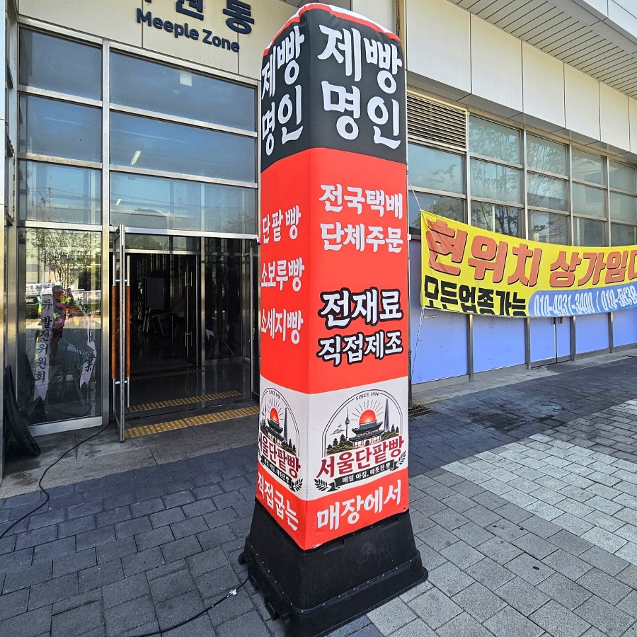 인천 검단 빵집 추천|서울단팥빵 직접 먹어본 후기, 명인의 빵이라더니 버터 풍미가 다르네🥐