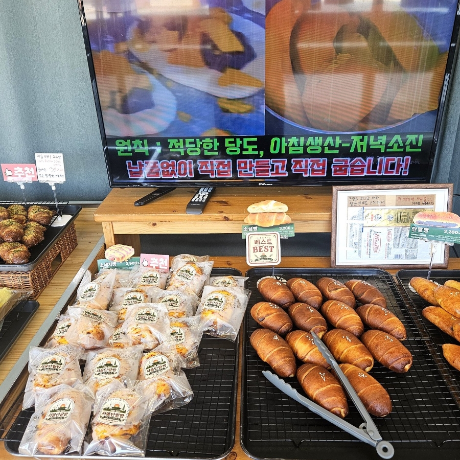 인천 검단 빵집 추천|서울단팥빵 직접 먹어본 후기, 명인의 빵이라더니 버터 풍미가 다르네🥐