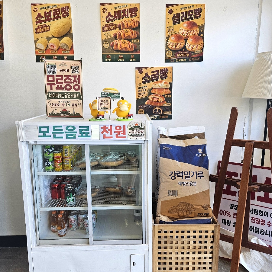 인천 검단 빵집 추천|서울단팥빵 직접 먹어본 후기, 명인의 빵이라더니 버터 풍미가 다르네🥐