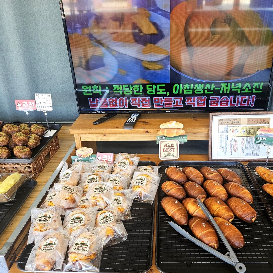 인천 검단 빵집 추천|서울단팥빵 직접 먹어본 후기, 명인의 빵이라더니 버터 풍미가 다르네🥐